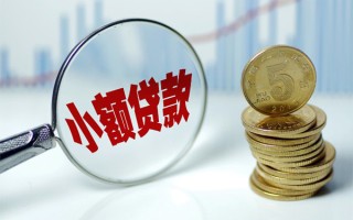 深圳快速贷款私人贷款-深圳快速无抵押私借空放-深圳快速私人24小时借钱