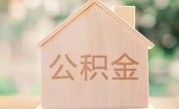 深圳快速私借空放先息后本-深圳快速小额空放-深圳快速空借放款