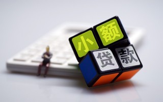 深圳快速民间借贷私人放款-深圳快速个人借贷电话号码-深圳快速小额私人借贷