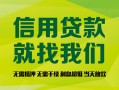 深圳快速私借空放直接上门-深圳快速小额私人借贷-深圳快速私人借钱