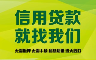 深圳快速私借空放直接上门-深圳快速小额私人借贷-深圳快速私人借钱
