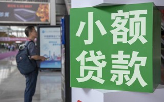 深圳快速个人借贷私借-深圳快速短借信贷-深圳快速个人贷款小额贷款