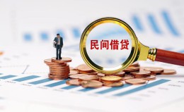 深圳快速信用贷款哪家好-深圳快速哪里有民间借贷-深圳快速空放