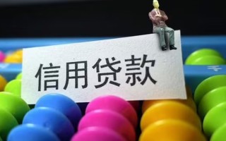 深圳快速个人装修贷款-深圳快速无抵押贷款-深圳快速民间贷款