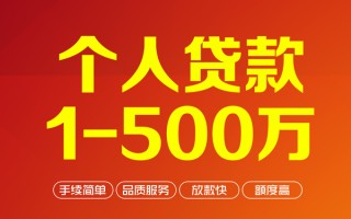 深圳快速私借空放-深圳快速上门空放-深圳快速信用贷款