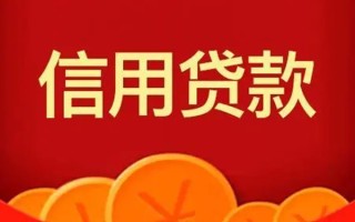 深圳快速短借-深圳快速无抵押短借-深圳快速个人小额贷款