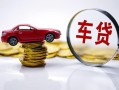 深圳快速贷款包过当天放款-深圳快速快速小额贷款-深圳快速短借私人