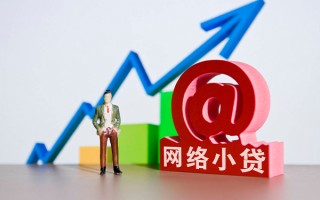 深圳快速个人借贷-深圳快速借贷私人-深圳快速身份证贷款在线