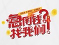 深圳快速无抵押贷款-深圳快速贷款信用贷款-深圳快速民间私借