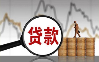 深圳快速贷款只要身份证-深圳快速私人放贷-深圳快速小额贷款公司