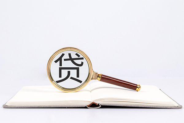 深圳快速小额短借-深圳快速民间借贷无抵押-深圳快速抵押贷款-第1张图片-成都私人借钱服务中心