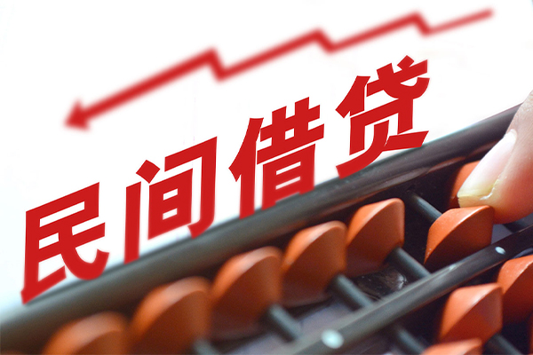 深圳快速借钱当天放款-深圳快速个人正规借贷-深圳快速大额短借-第1张图片-成都私人借钱服务中心