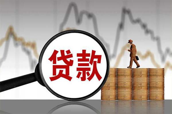 深圳快速民间短期私借借款-深圳快速无抵押私借空放-深圳快速短借-第1张图片-成都私人借钱服务中心