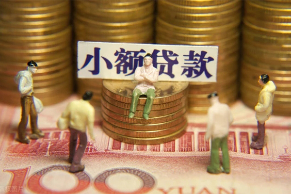 深圳快速民间私借-深圳快速个人借贷好吗-深圳快速个人信用贷款-第1张图片-成都私人借钱服务中心