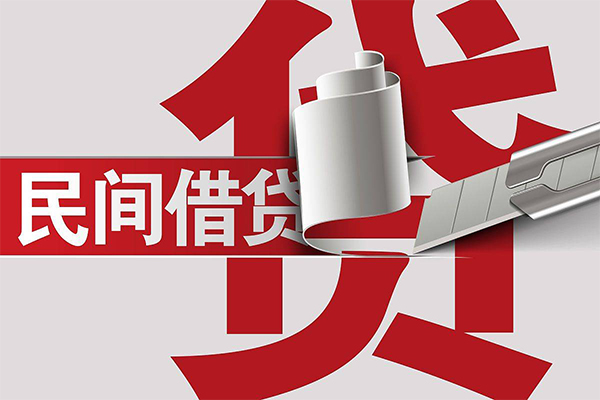 深圳快速抵押短借-深圳快速民间个人借贷-深圳快速贷款公司电话号码-第1张图片-成都私人借钱服务中心
