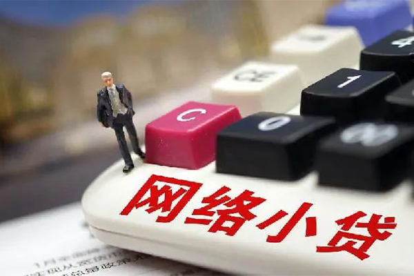 深圳快速小额贷款空放-深圳快速民间借贷无抵押-深圳快速私人小额贷款-第1张图片-成都私人借钱服务中心