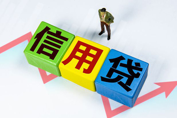 深圳快速个人上门借贷-深圳快速信用贷款哪家好-深圳快速水钱空放-第1张图片-成都私人借钱服务中心