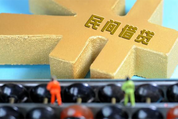 深圳快速民间短借-深圳快速个人放空借贷-深圳快速民间无抵押借钱-第1张图片-成都私人借钱服务中心