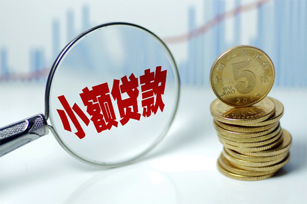 深圳快速贷款私人贷款-深圳快速无抵押私借空放-深圳快速私人24小时借钱-第1张图片-成都私人借钱服务中心
