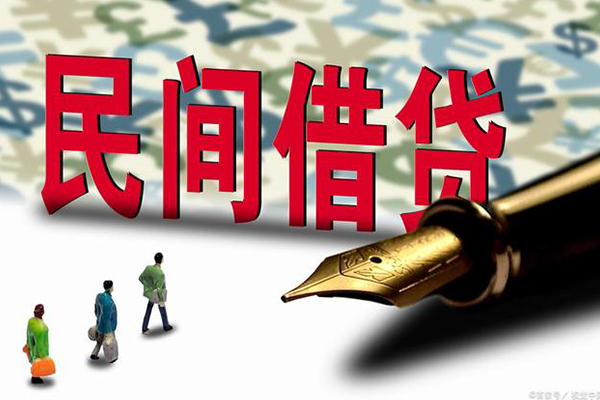 深圳快速上门空放-深圳快速信用贷款-深圳快速民间借贷-第1张图片-成都私人借钱服务中心