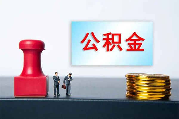 深圳快速私人装修贷款-深圳快速私人借贷电话号码-深圳快速民间借贷-第1张图片-成都私人借钱服务中心