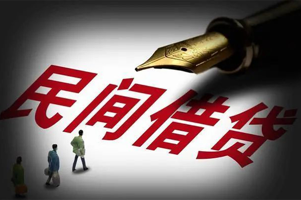 深圳快速民间借贷无视黑白-深圳快速贷款包过当天放款-深圳快速个人上门借贷-第1张图片-成都私人借钱服务中心