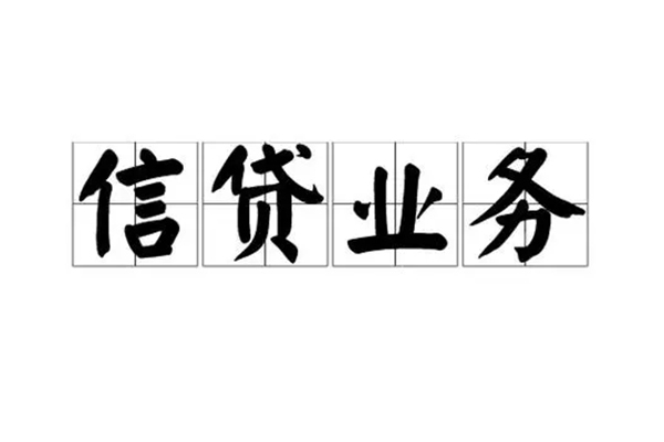 深圳快速无抵押贷款-深圳快速私借-深圳快速私人身份证贷款-第1张图片-成都私人借钱服务中心 深圳快速无抵押贷款-深圳快速私借-深圳快速私人身份证贷款-第1张图片-成都私人借钱服务中心