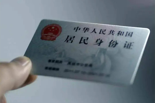 深圳快速私借空放免费上门-深圳快速私人借钱电话-深圳快速民间借贷网-第1张图片-成都私人借钱服务中心