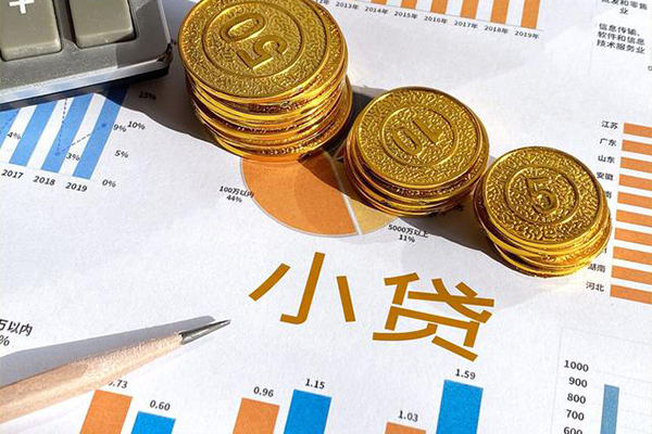 深圳快速个人贷款都有哪些-深圳快速民间借贷款-深圳快速身份证抵押贷款-第1张图片-成都私人借钱服务中心