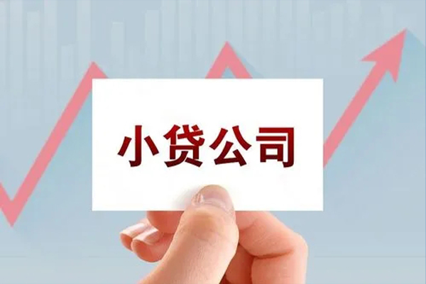 深圳快速抵押身份证贷款-深圳快速个人24小时借钱-深圳快速民间借贷-第1张图片-成都私人借钱服务中心