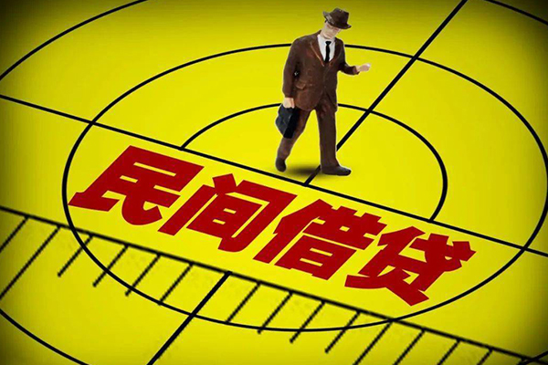 深圳快速民间借贷-深圳快速哪有民间借贷-深圳快速短借当天借钱-第1张图片-成都私人借钱服务中心